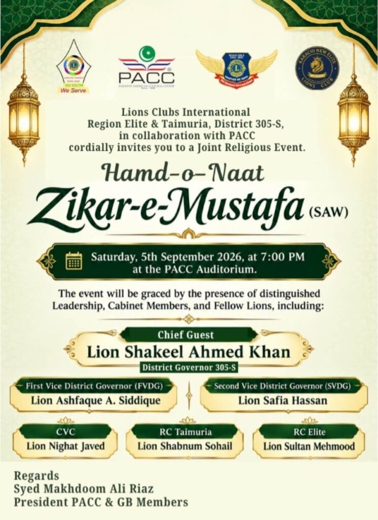 Lions Clubs International, Region Elite & Taimuria, District 305-S, in collaboration with the Pakistan American Cultural Center (PACC), organized a joint religious event,